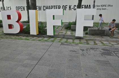 Asia's biggest film fest opens as a shadow of its usual self.jpg