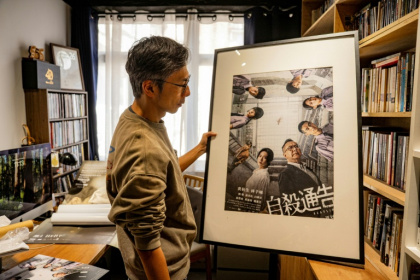 Some of Kiwi Chow's supporters in Hong Kong travelled to Taiwan for special screenings of his latest film 'Deadline' - Leung Man Hei (AFP)