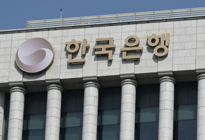 The won rose after the Bank of Korea hiked interest rates for the first time since 2023 - Jung Yeon-je (AFP)